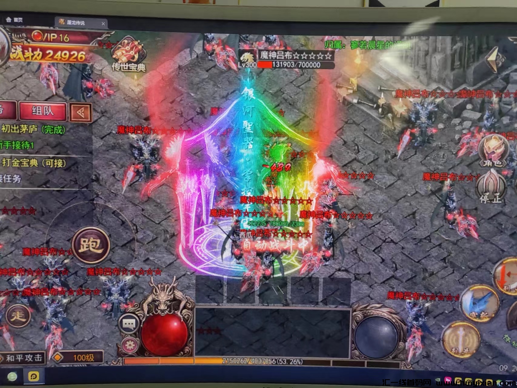 20230920094338230-mmexport1695172924366