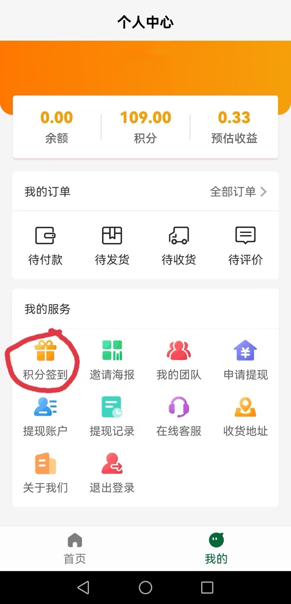 20230920103307315-QQ图片20230913234037