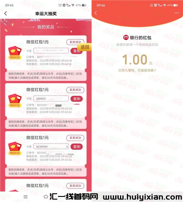 20230920120735847-AF9B2D8A-1788-4B62-BD43-609292DEAA57