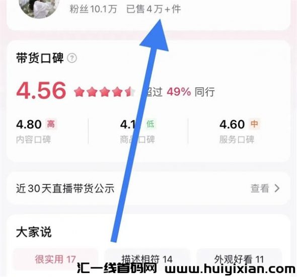 图片[2]-爆款农具视頻创作指南：零难度，高转化，巨大价直！-汇一线首码网