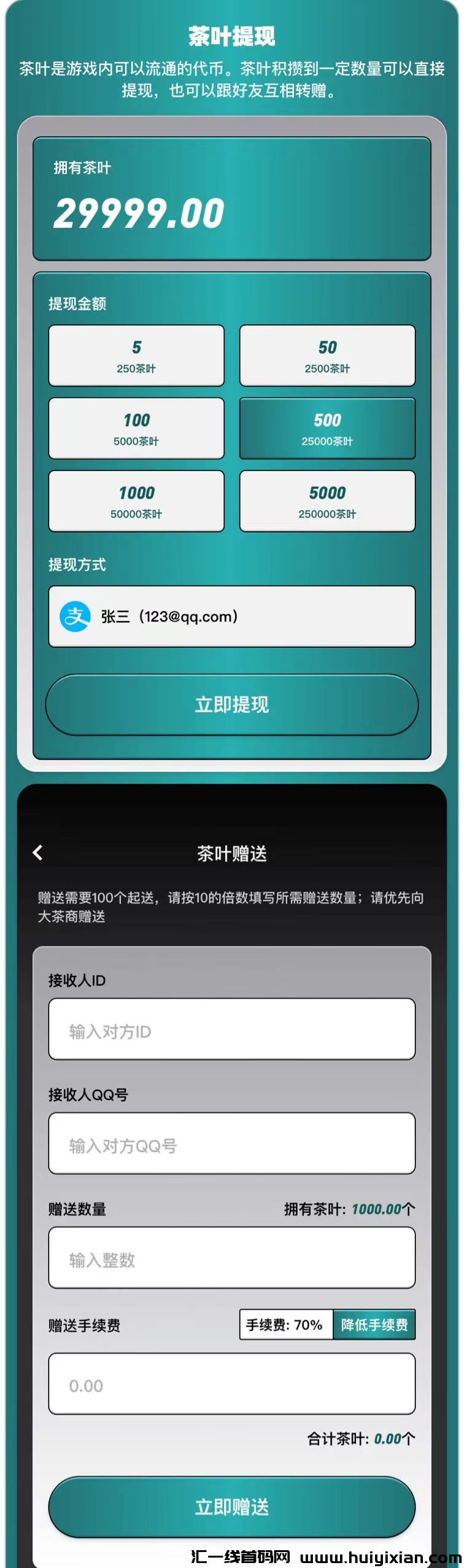 20230920140904502-微信图片_20230919103643