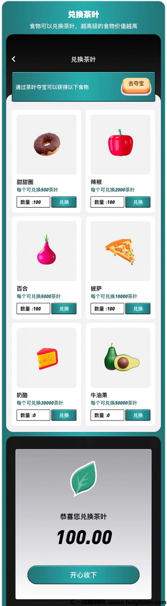 20230920140913921-微信图片_20230919103646