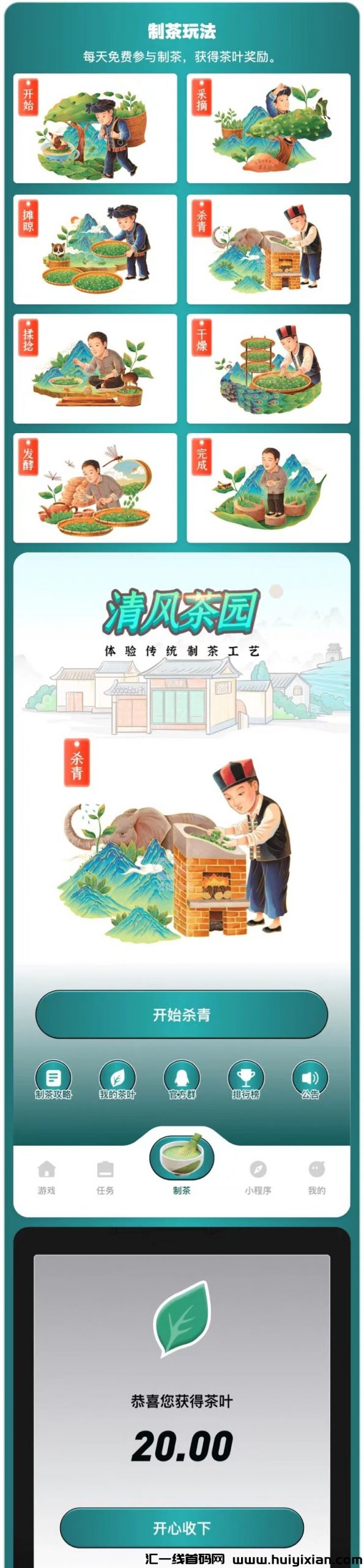 20230920140925121-微信图片_202309191036431