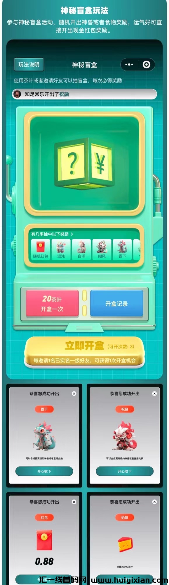 20230920140925816-微信图片_202309191036441
