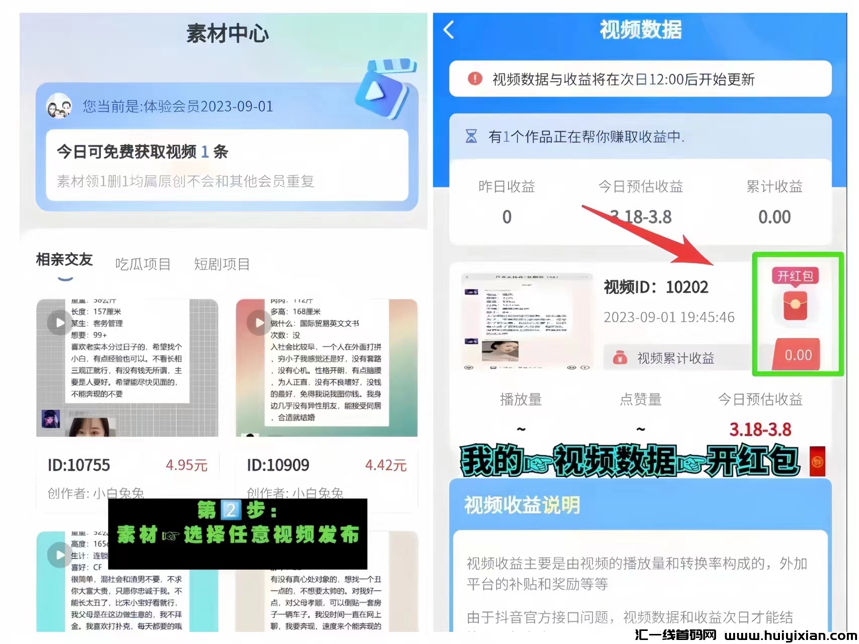 20230920151527291-12