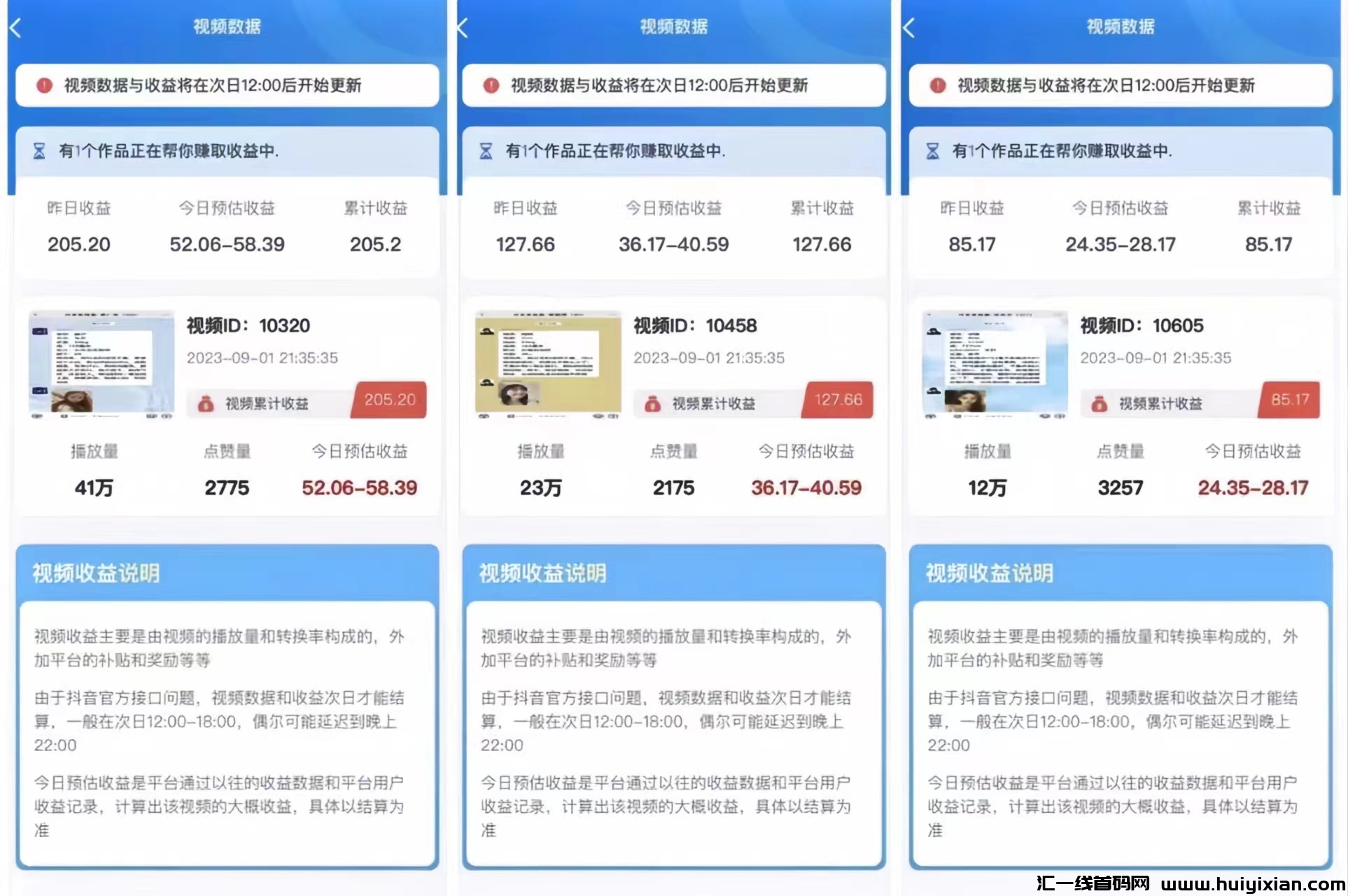 20230920151550565-13