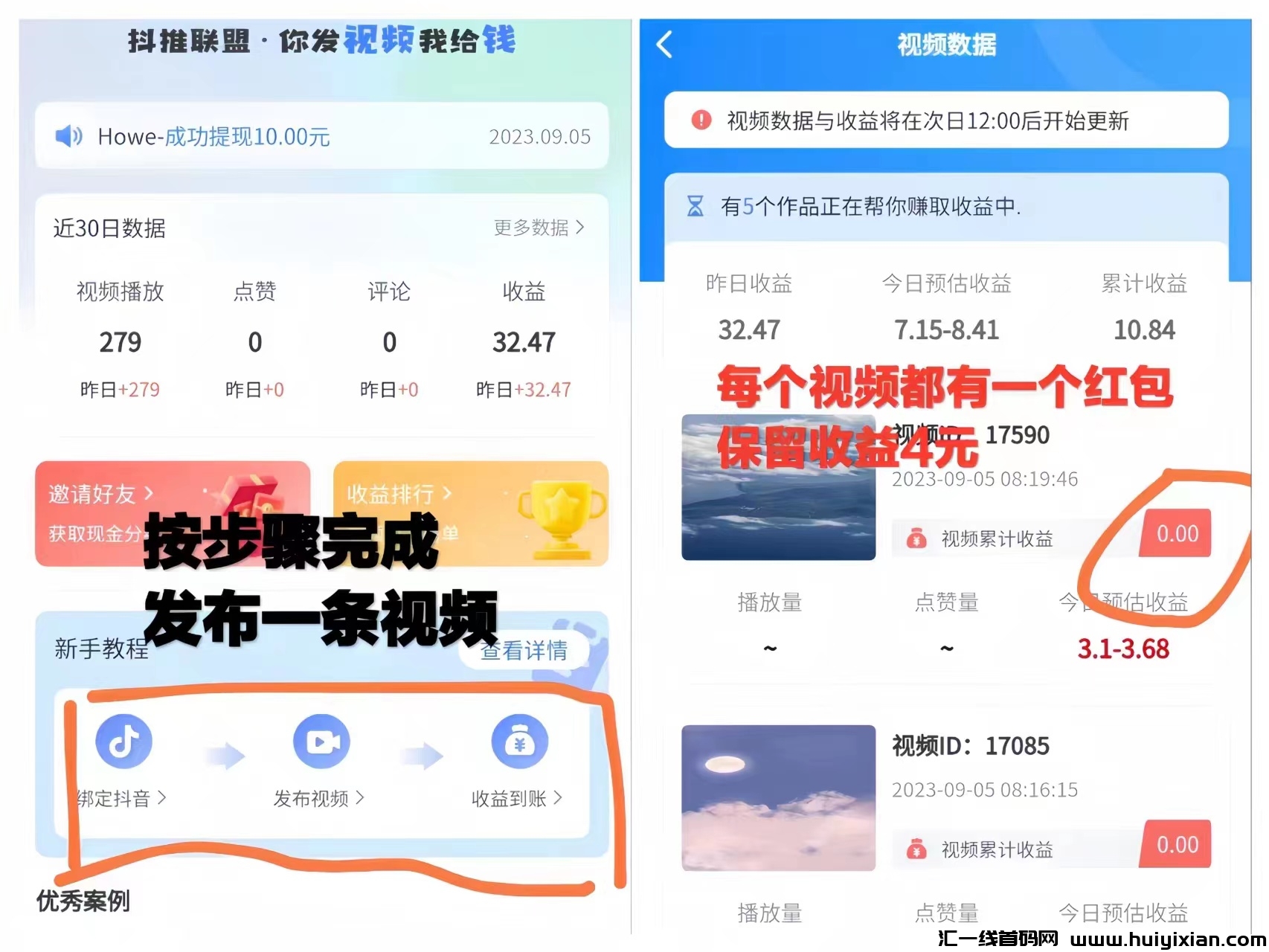 20230920151600948-14