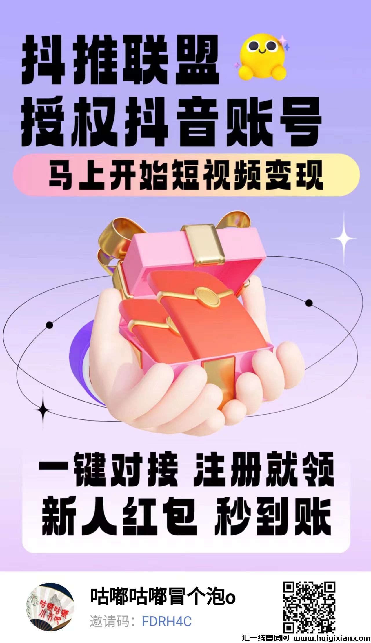 20230920151651267-16