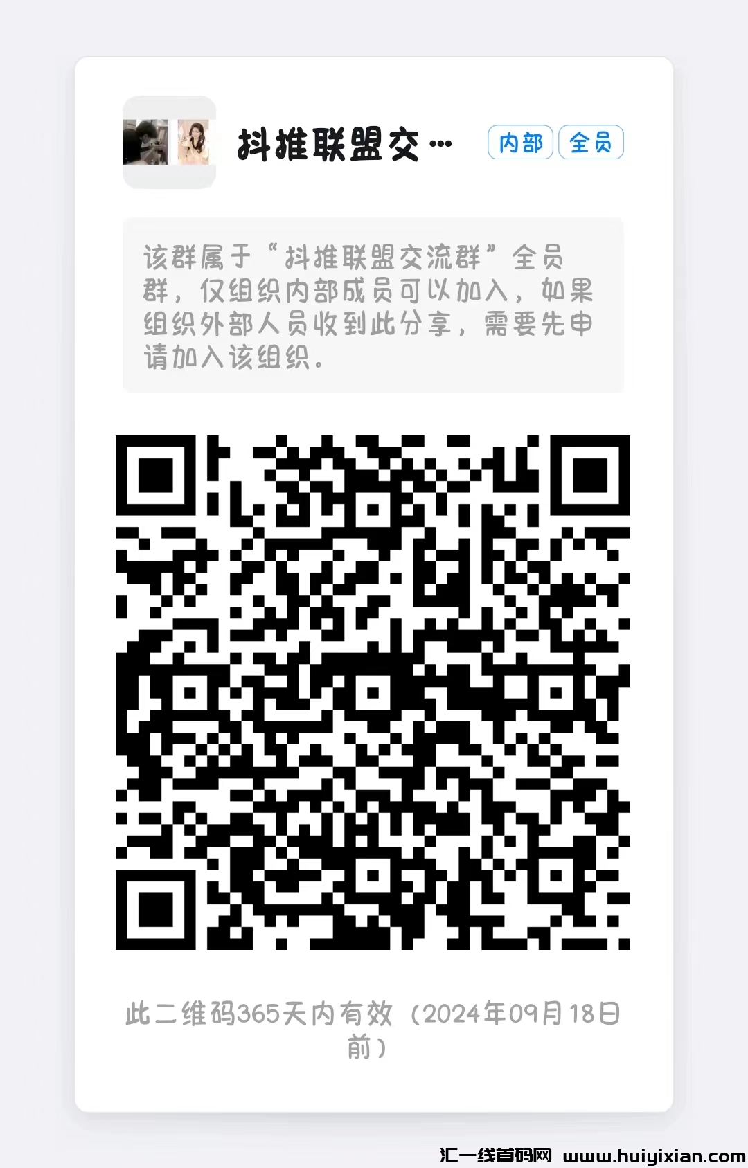 20230920151700604-17