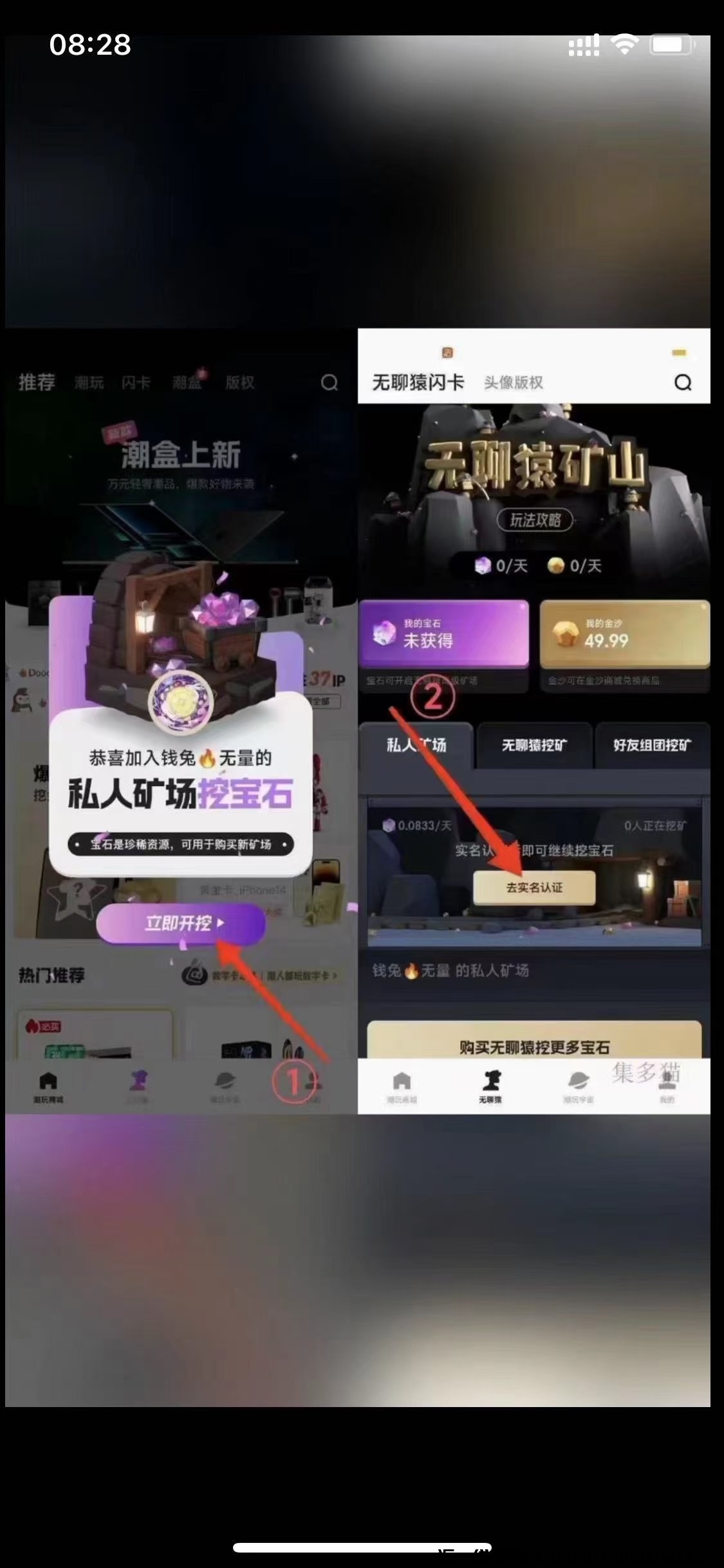 20230920205526461-mmexport1694948201759