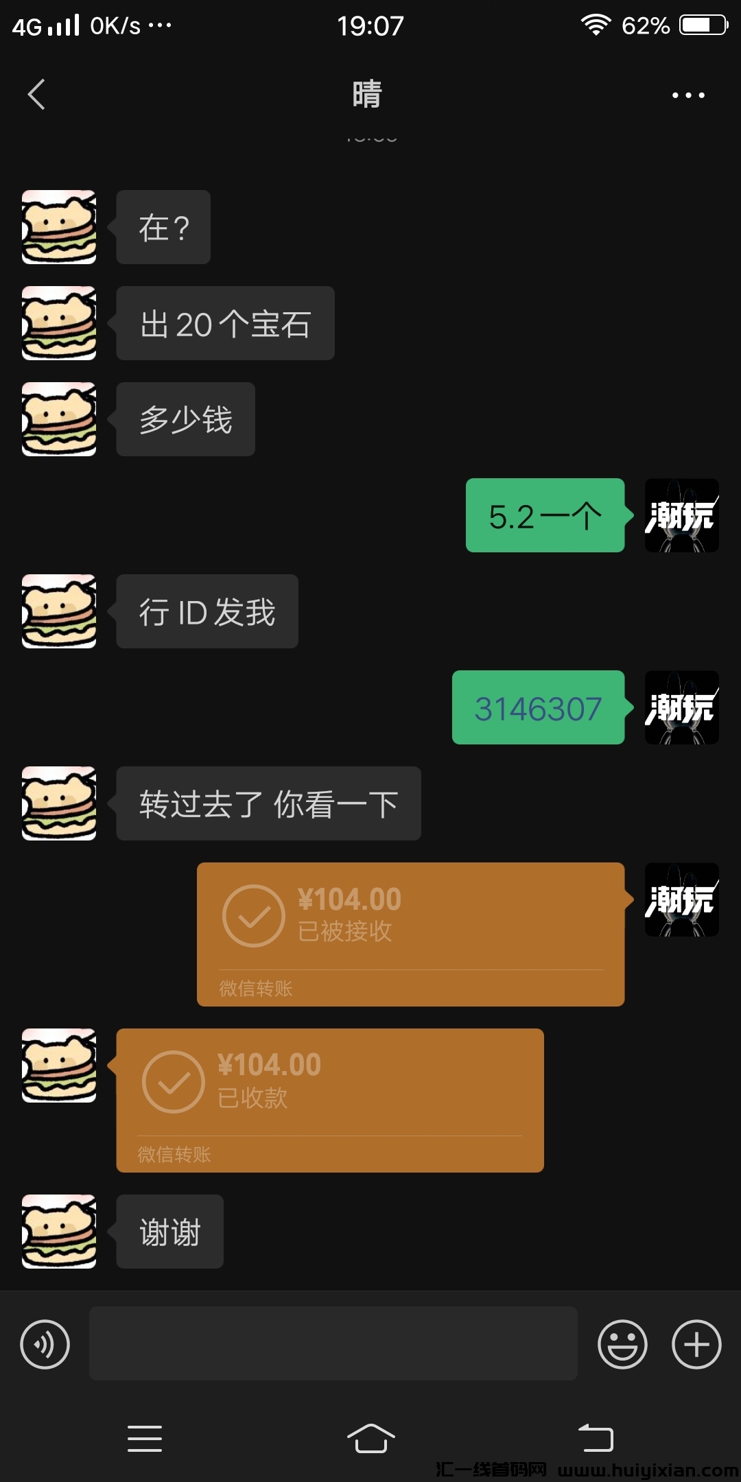 20230920205546541-Screenshot_20230917_190751