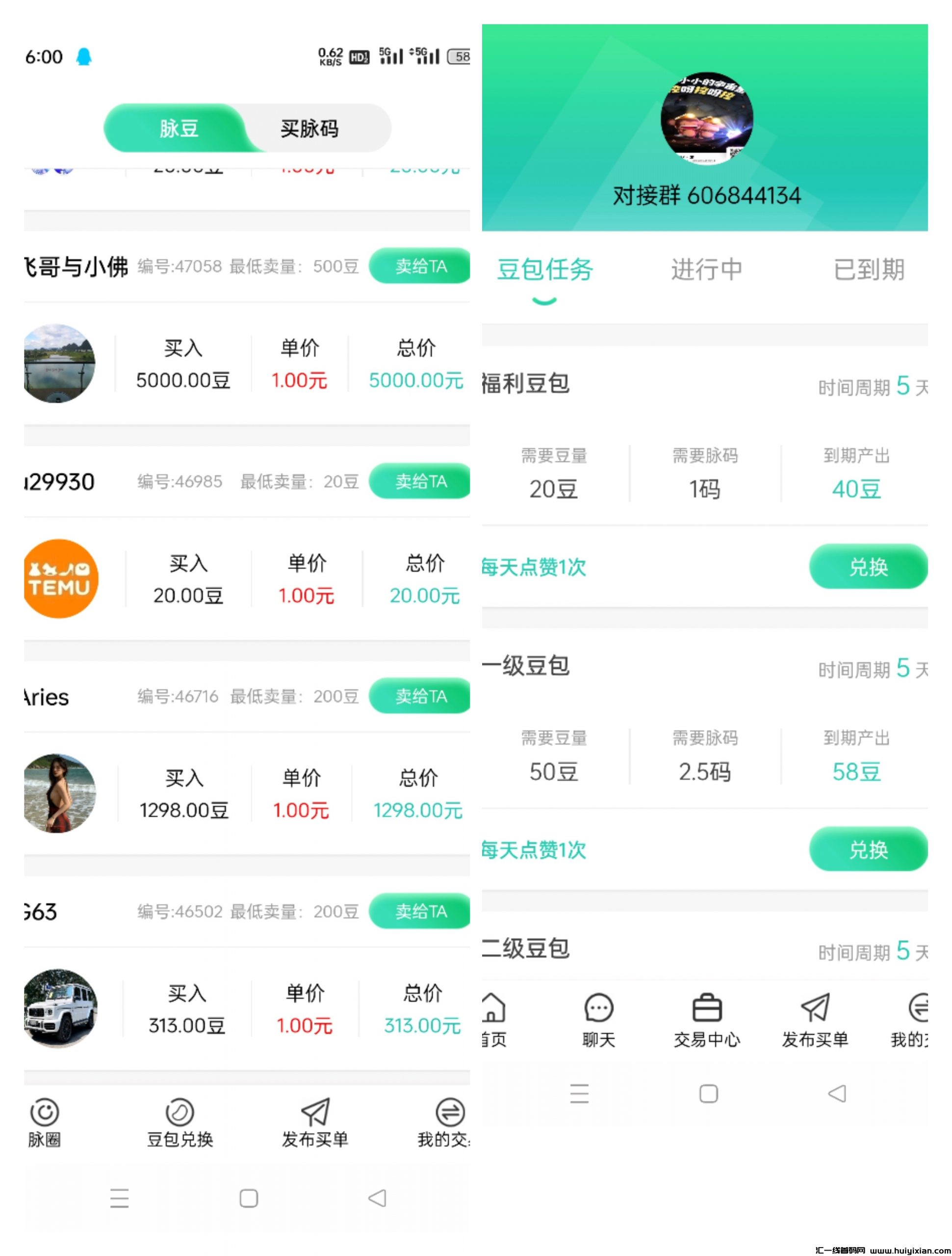 20230920224800411-IMG_20230920_160121