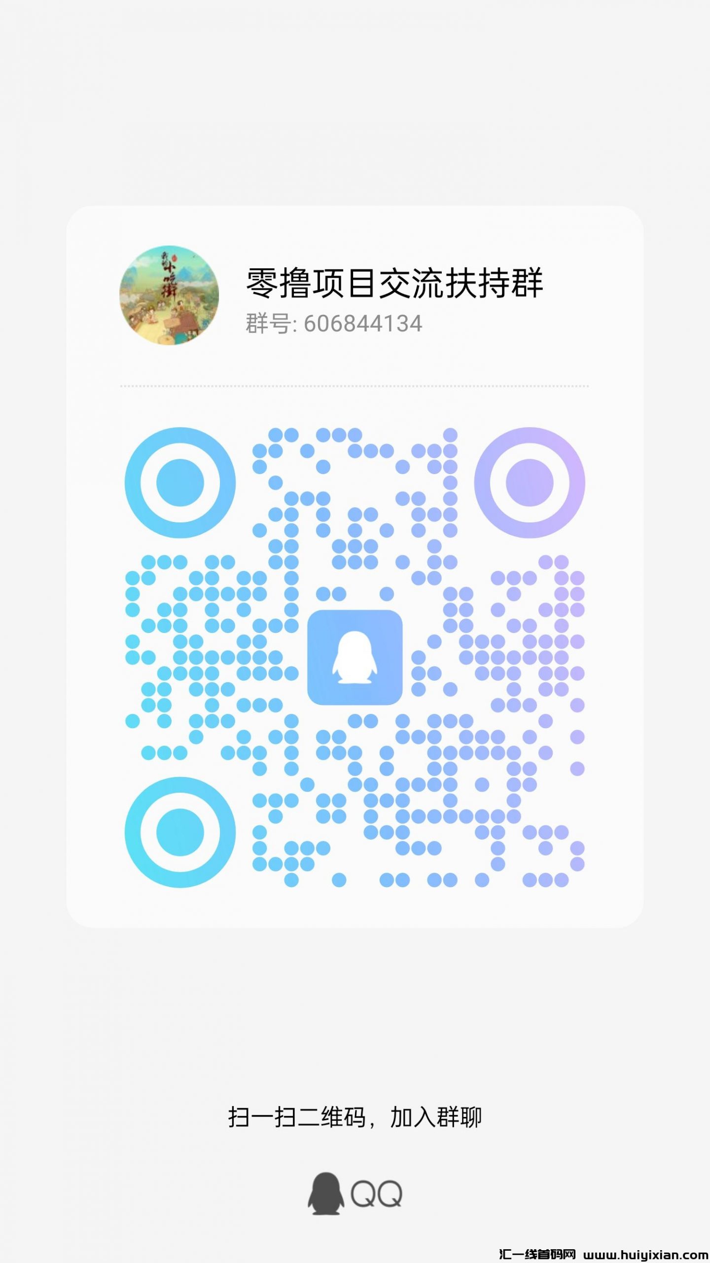 20230920224958937-qrcode_1695168185064