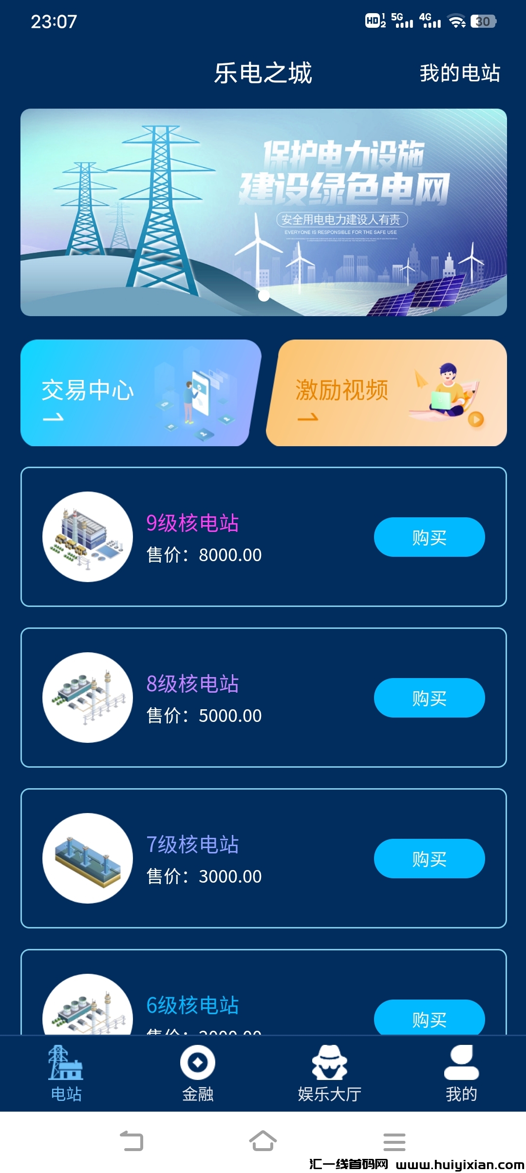 20230920232513883-Screenshot_20230920_230702