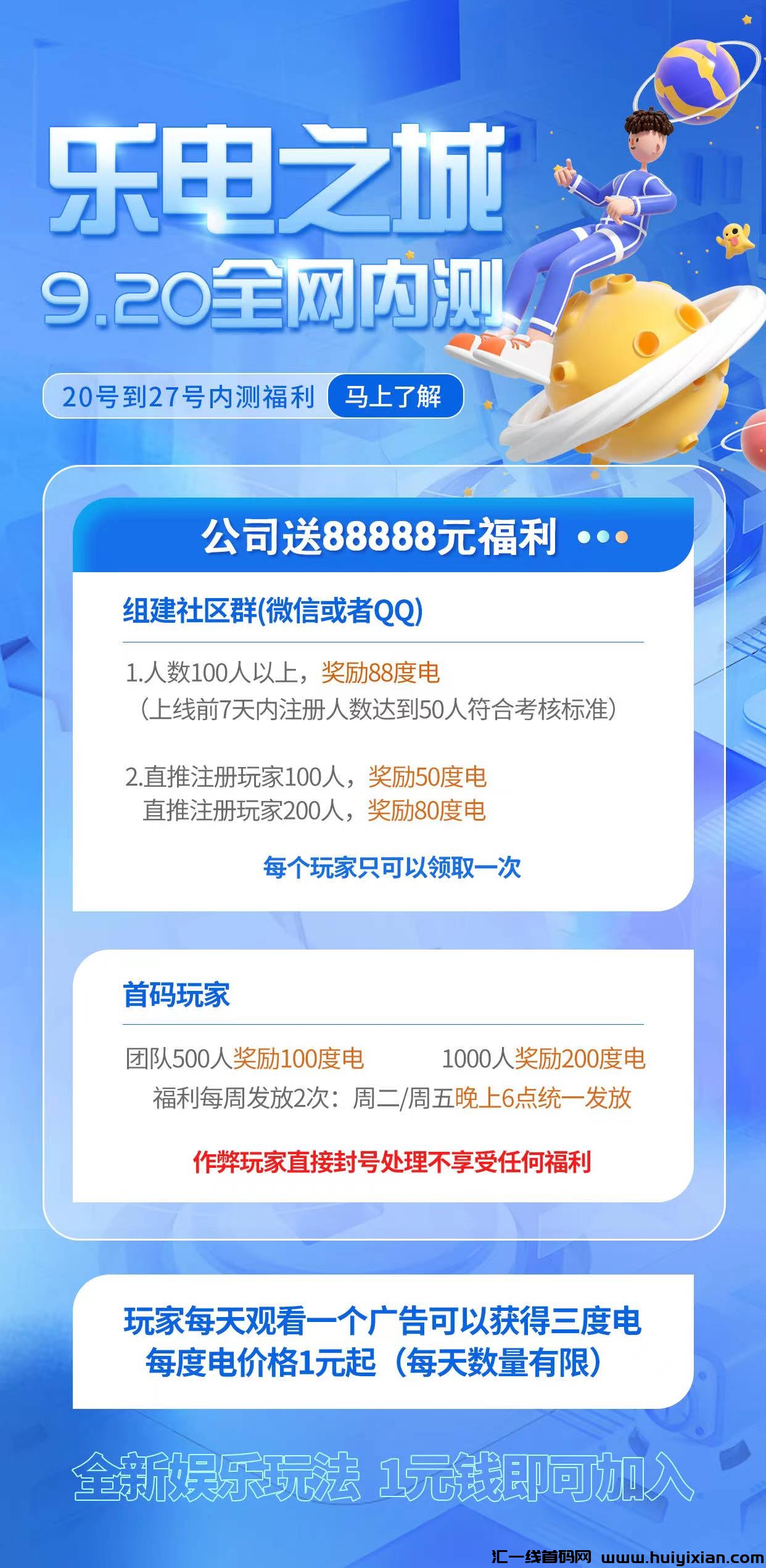 20230920232547289-Cache_3c109bb6d8c4637b