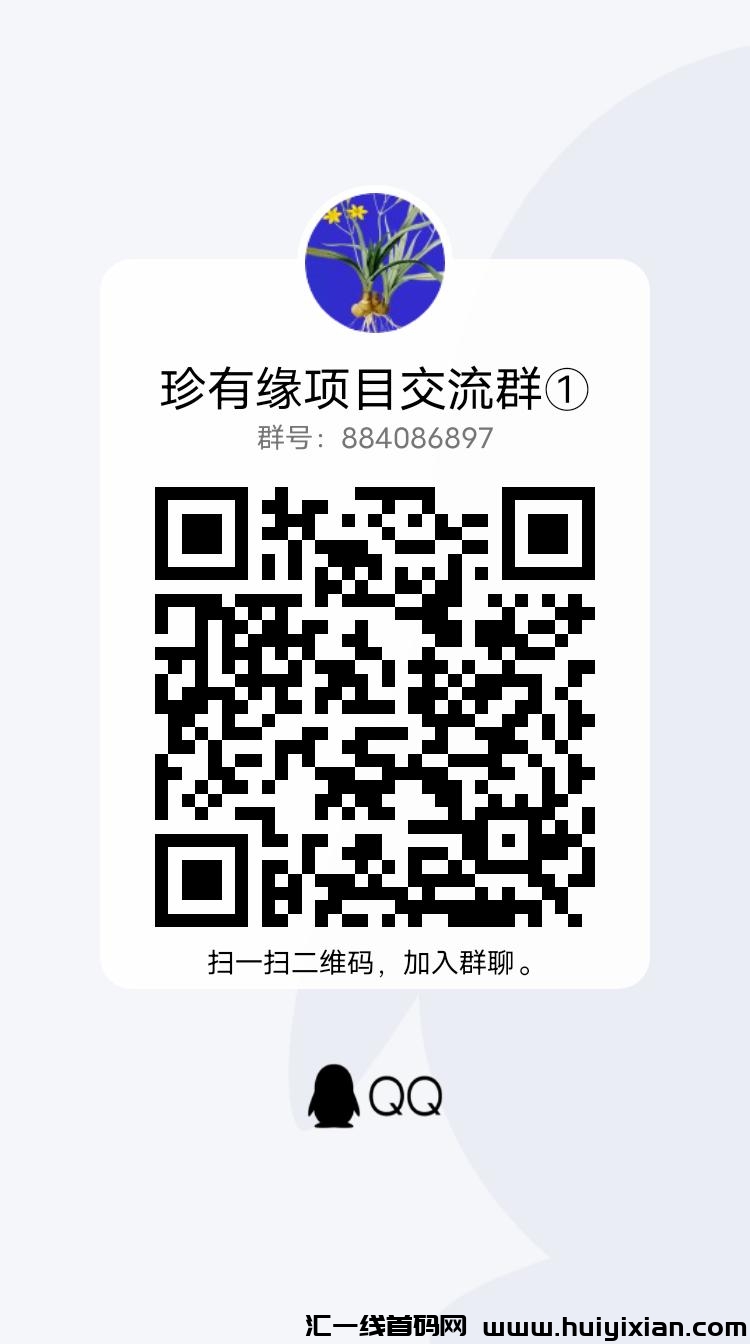 20230920232616523-qrcode_1695223198925