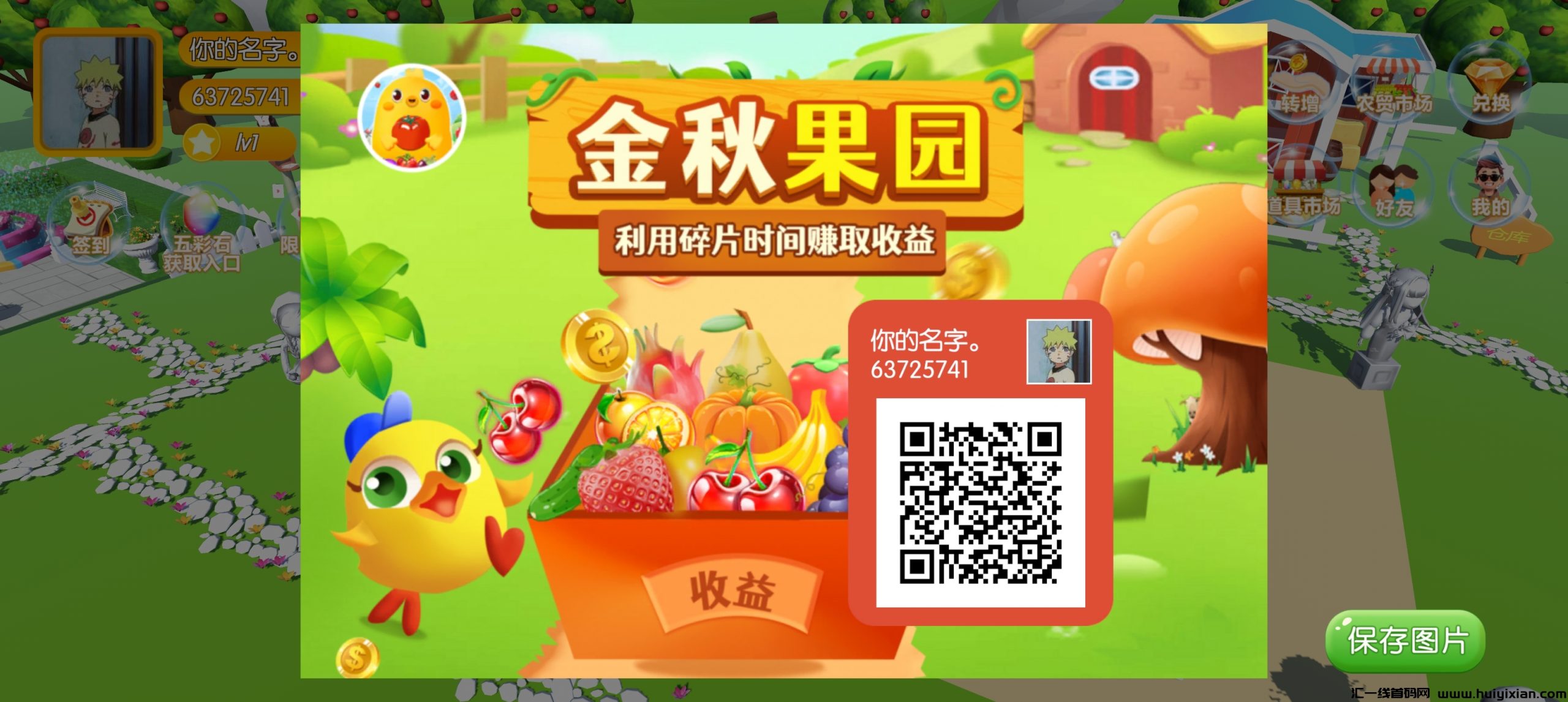 20230921004542836-Screenshot_2023-09-20-12-15-29-96_2001ce870671dd73c0cd557519cc9a68