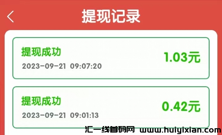 20230921092913545-mmexport1695258530497_edit_633974157569405