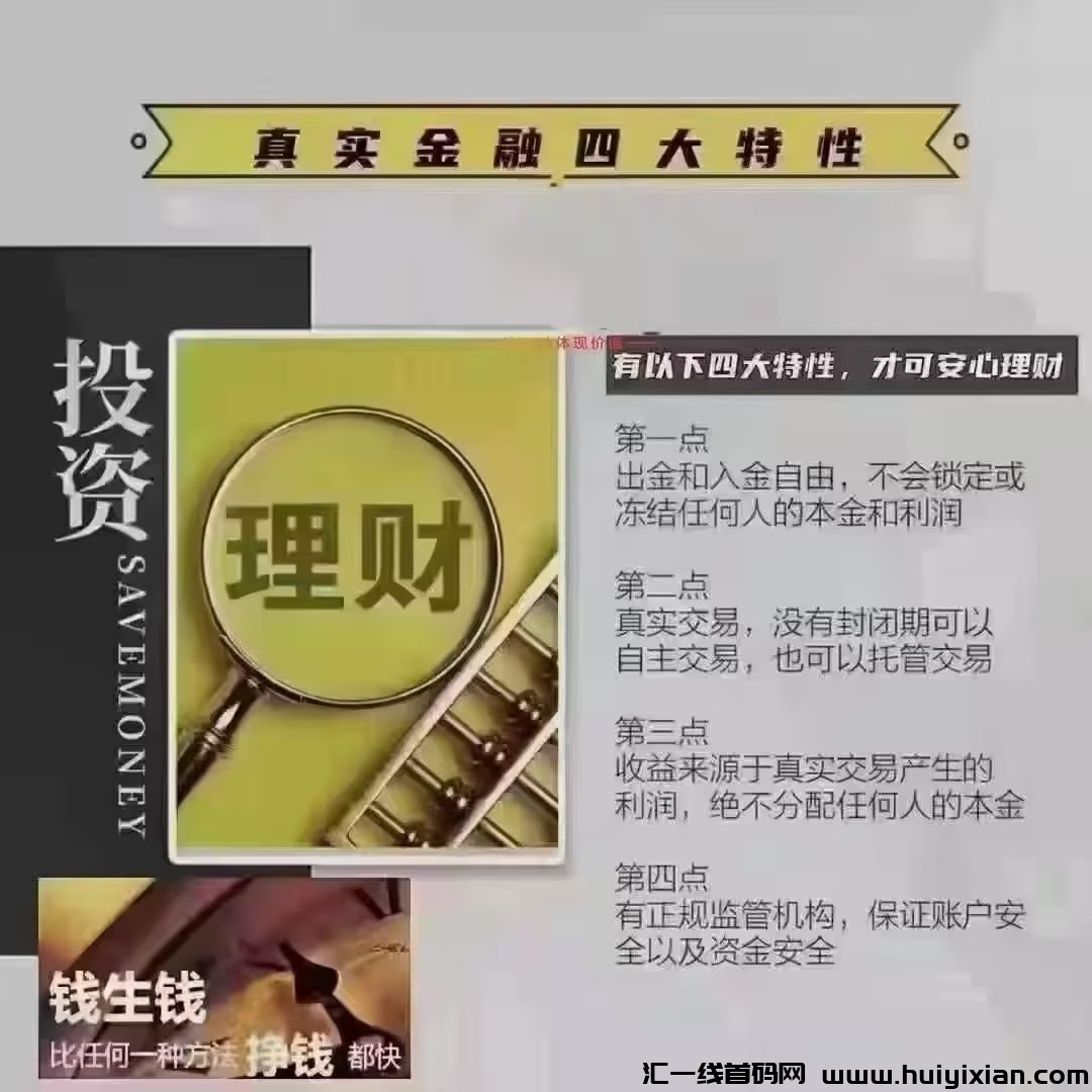 专业外汇交易月化收溢高，市场对接dd-汇一线首码网