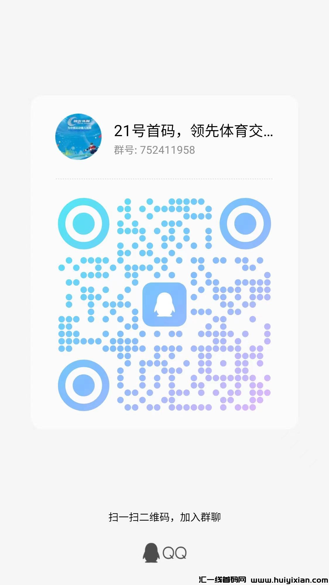 20230921121053340-领先体育1