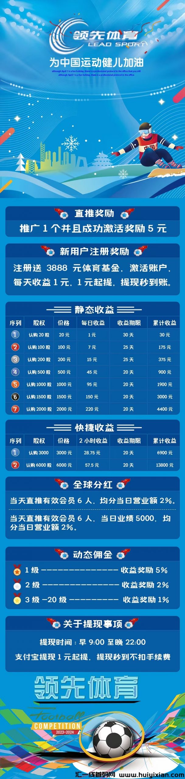 20230921121059584-领先体育2