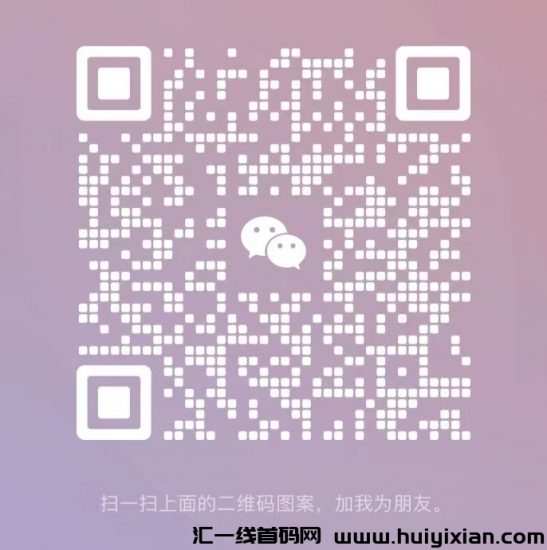 图片[2]-T宝冷门赛道，一个月保底挣4000+，挣不到我补给你，抓紧上车 ！！！-汇一线首码网