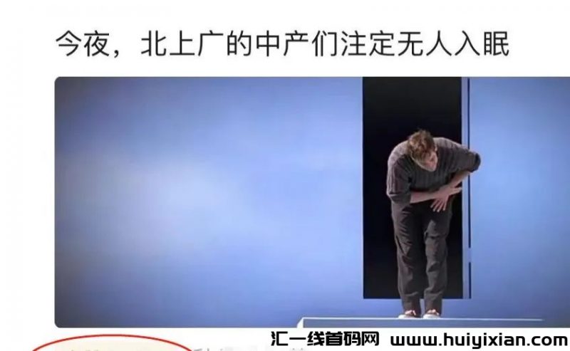 图片[2]-爆款公/众号如何赚钱？万粉突破后你该如何赚取利润！-汇一线首码网