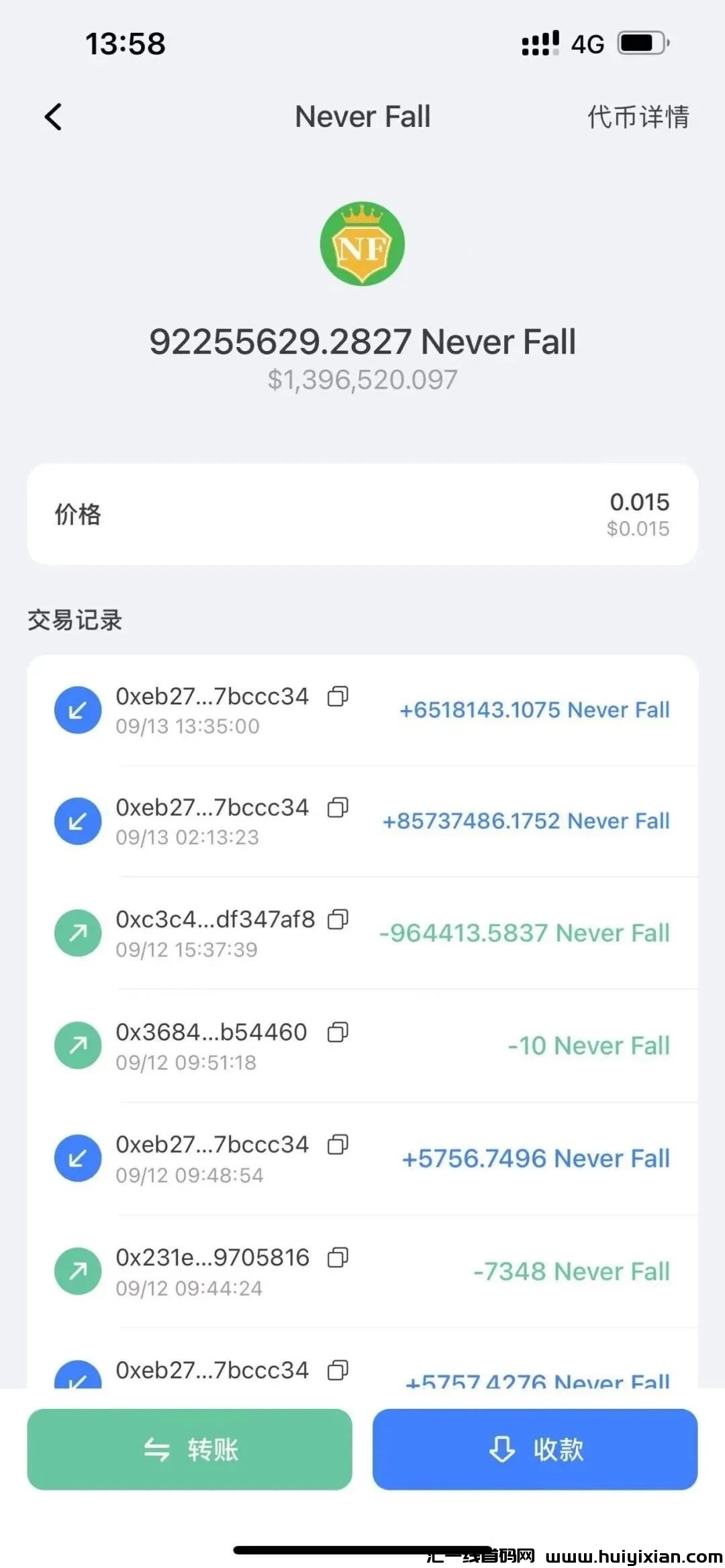 20230921130659118-6A0A028F-341C-408B-B772-F2188C99B20F