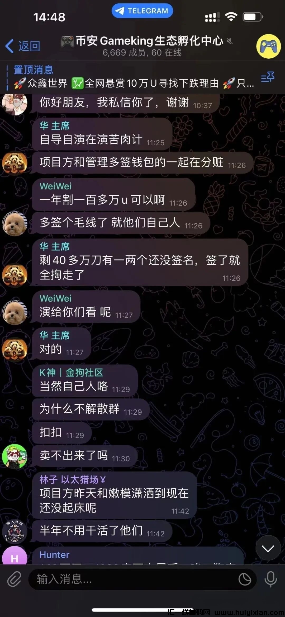 20230921130733915-35151964-C971-478A-A90E-7CAC87480B50