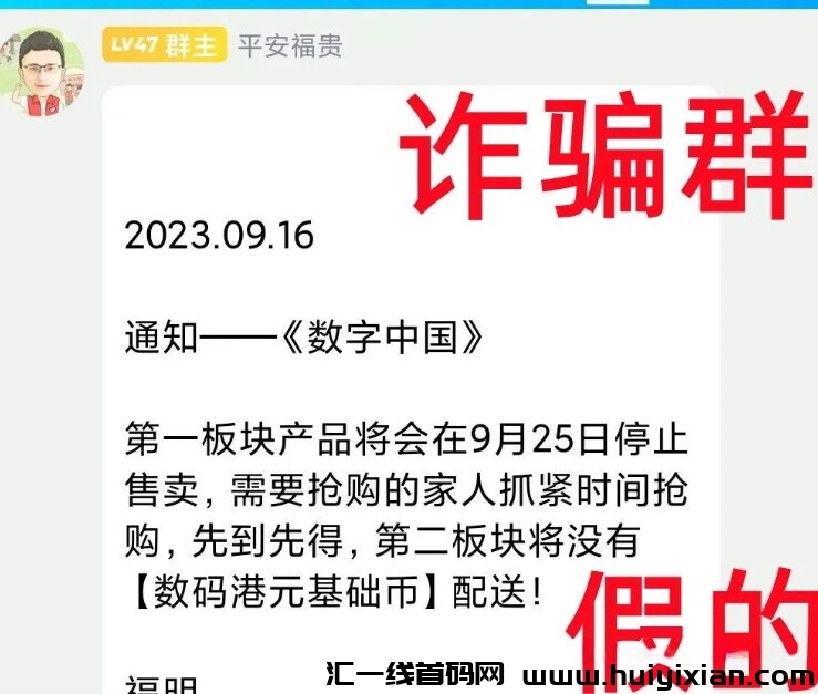 20230921130806210-9DA4496F-5230-41FD-953C-9C3760D7A6BD