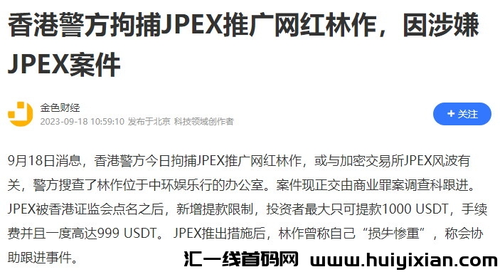 20230921130839528-456B0A14-2F0B-4252-AC5B-568AA34819F2