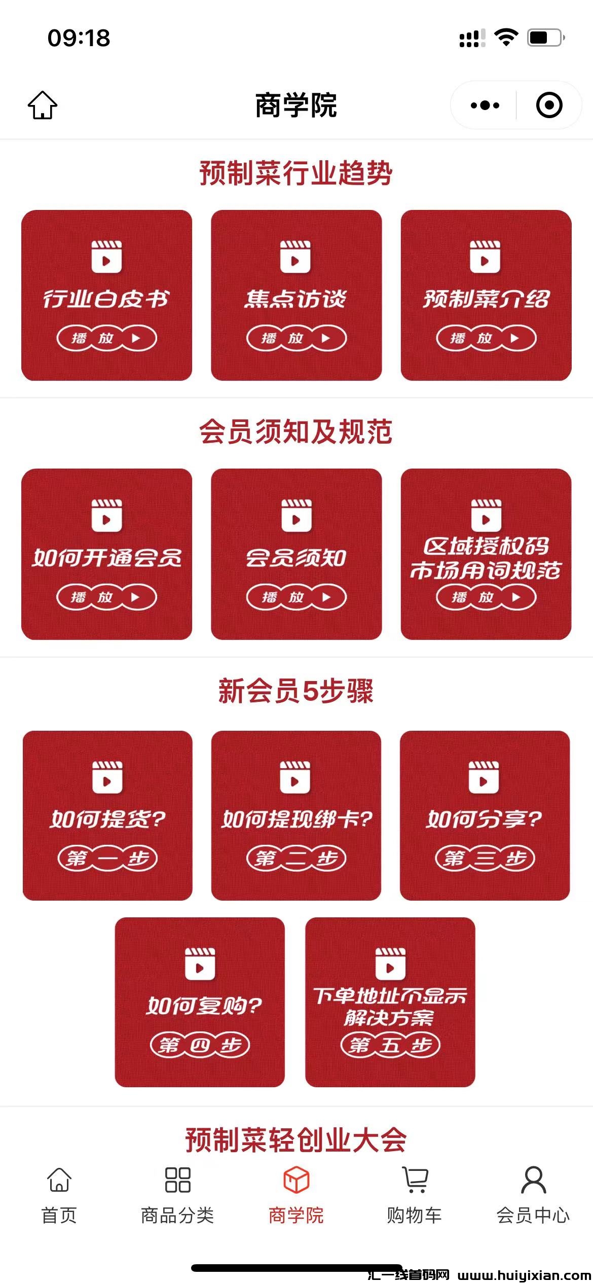 20230921142542951-baa1078fbd6a502aa5bf0291e15a40c