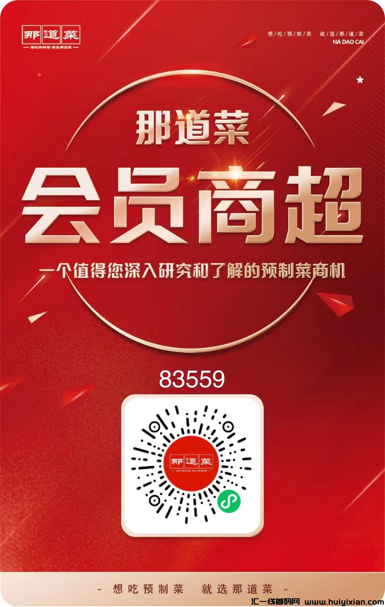 20230921142621266-741cab254e65838e7918716a6a78bbf