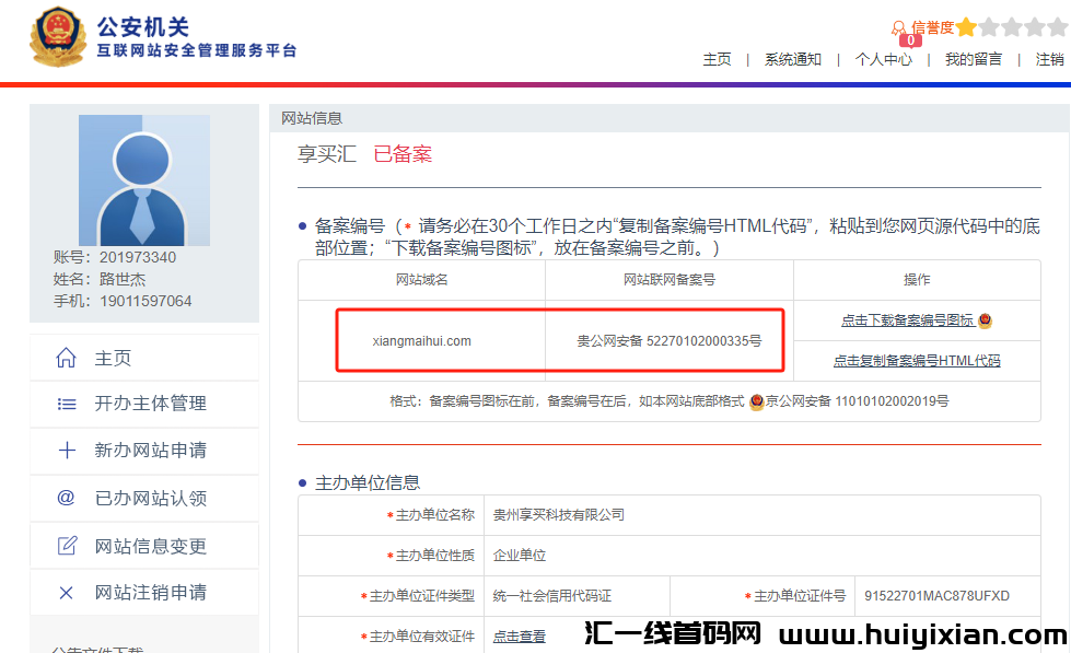 20230921150318767-Image_1695046984248