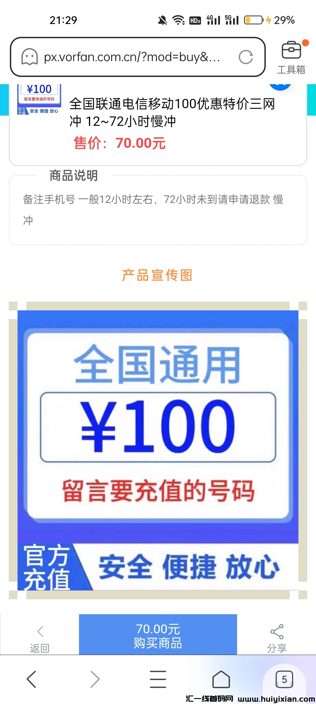 20230921213743965-Screenshot_2023-09-21-21-29-40-90_5b19eeae754b18421d48054e4a8744e7