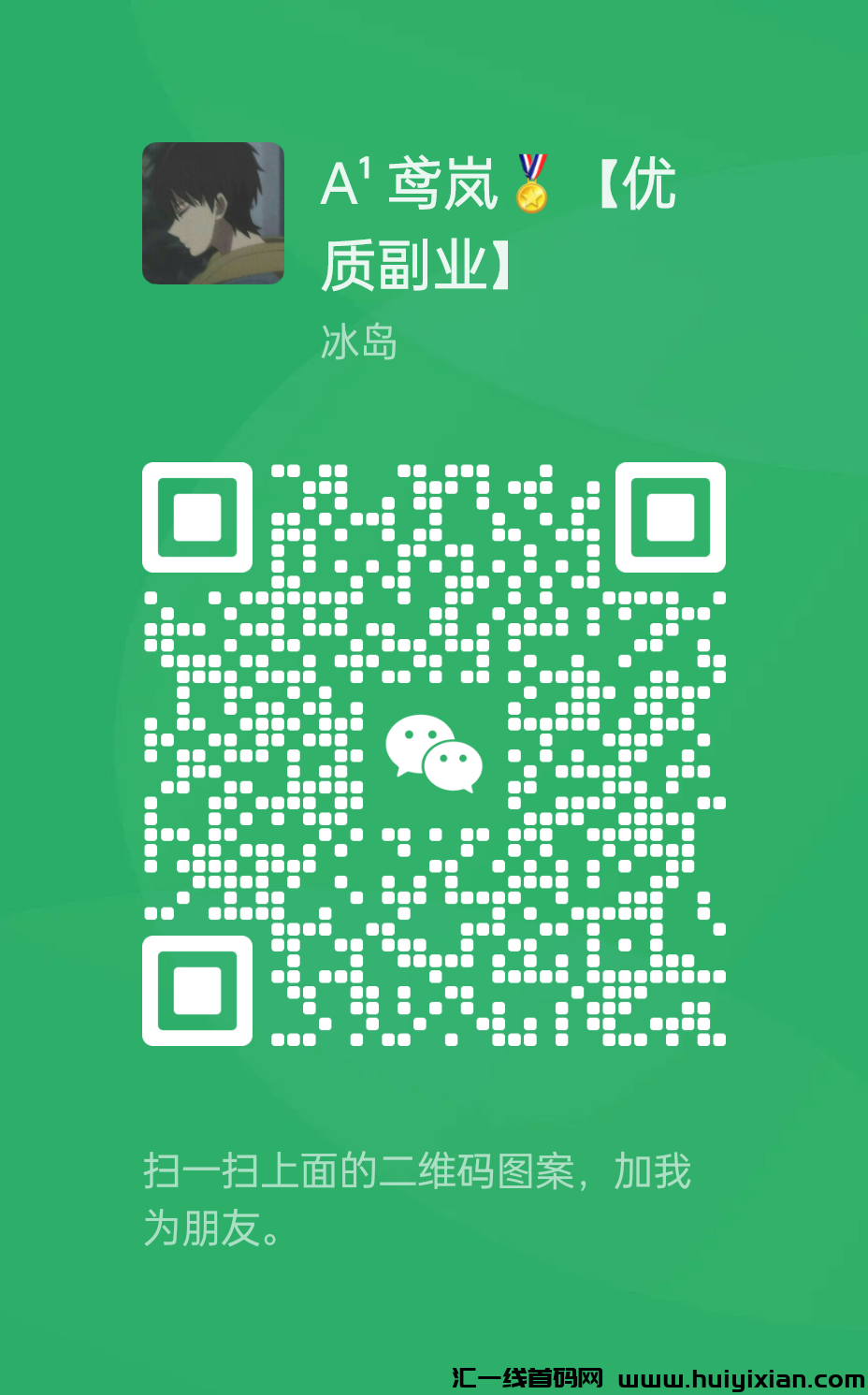 20230921213751505-mmqrcode1695303269709