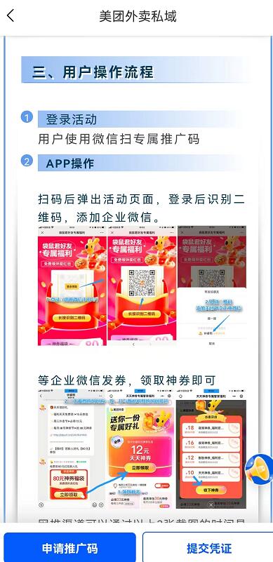 20230922111648712-QQ截图20230922100702