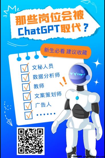 Chat GPT免費中文版推鉴！-汇一线首码网