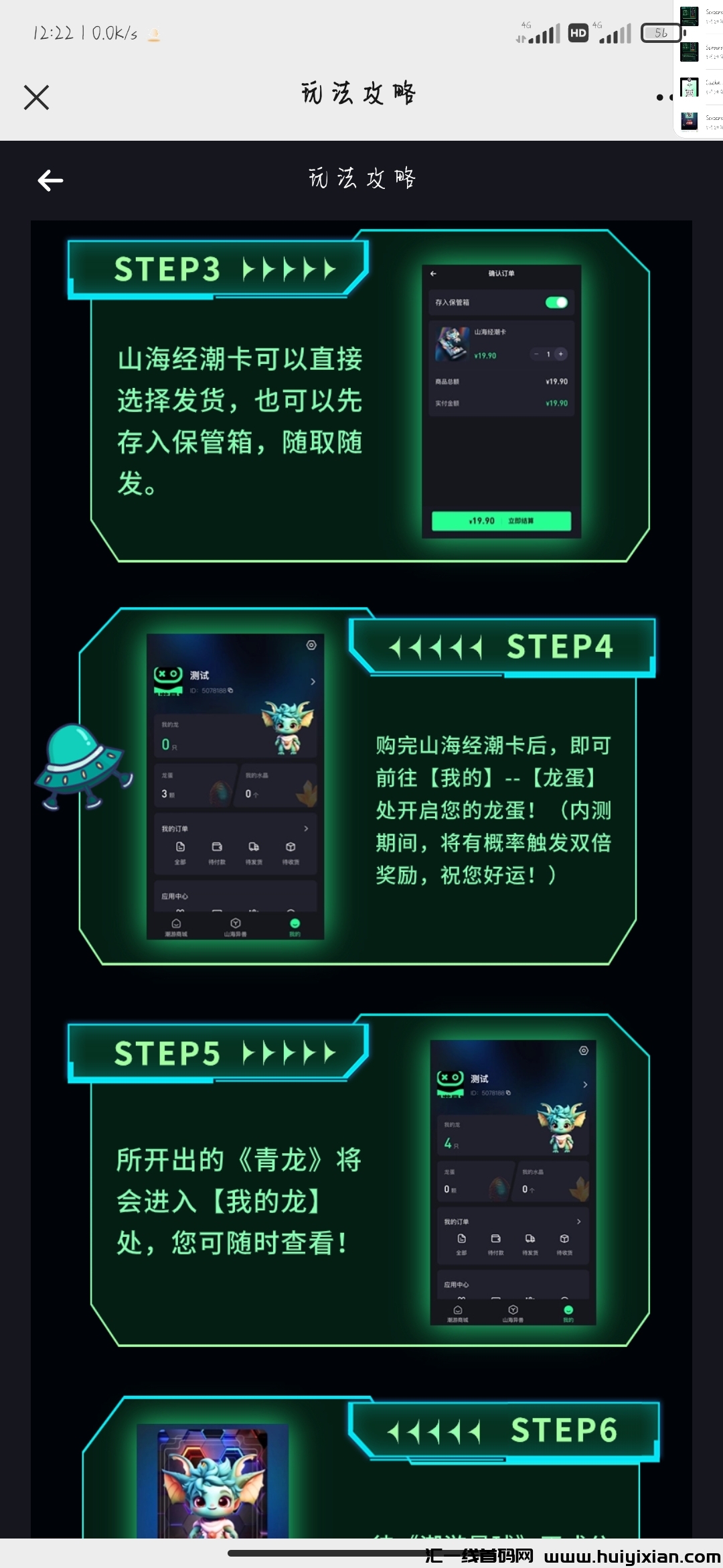 2432bf712020230930122508