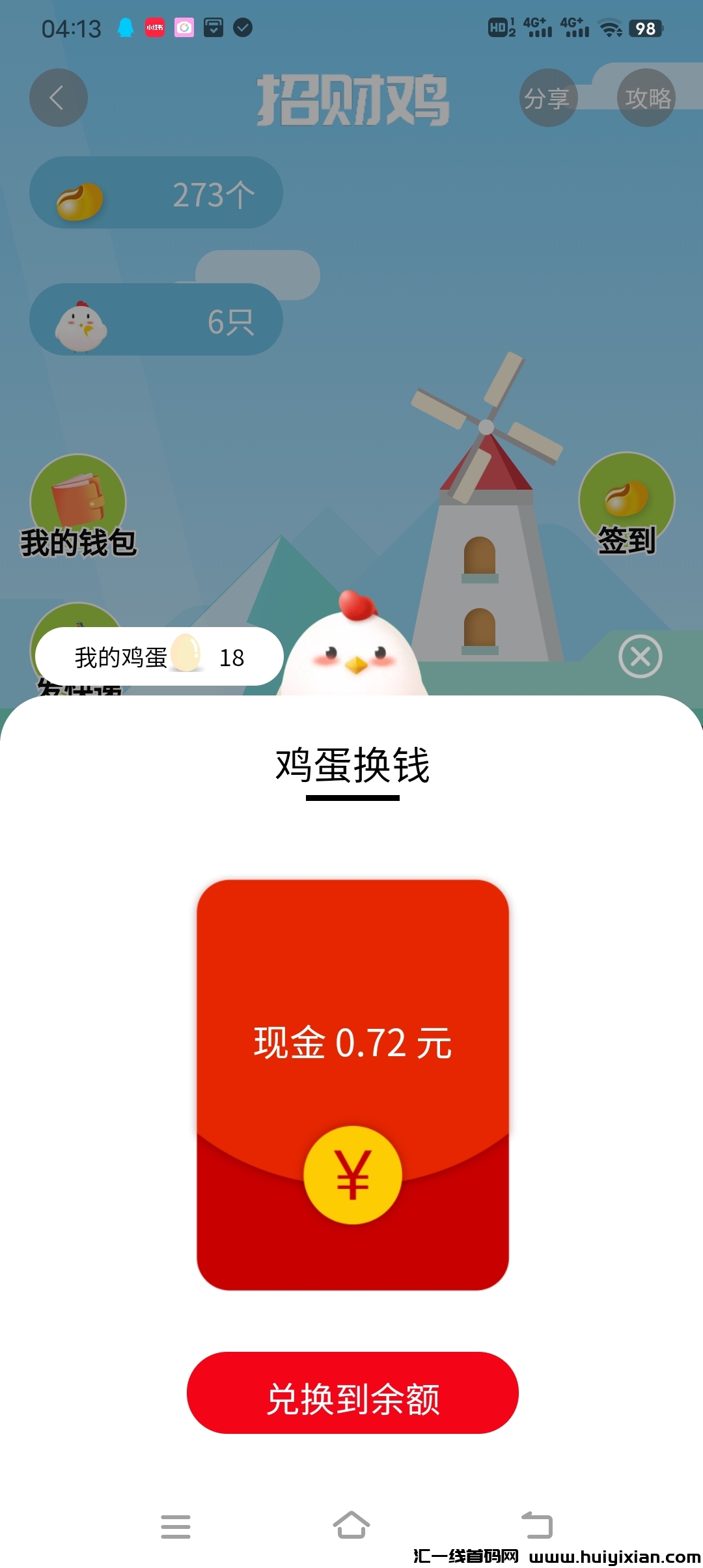 256e78e7a820230927045827