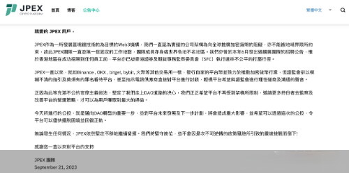 25bb60924d20230923130613