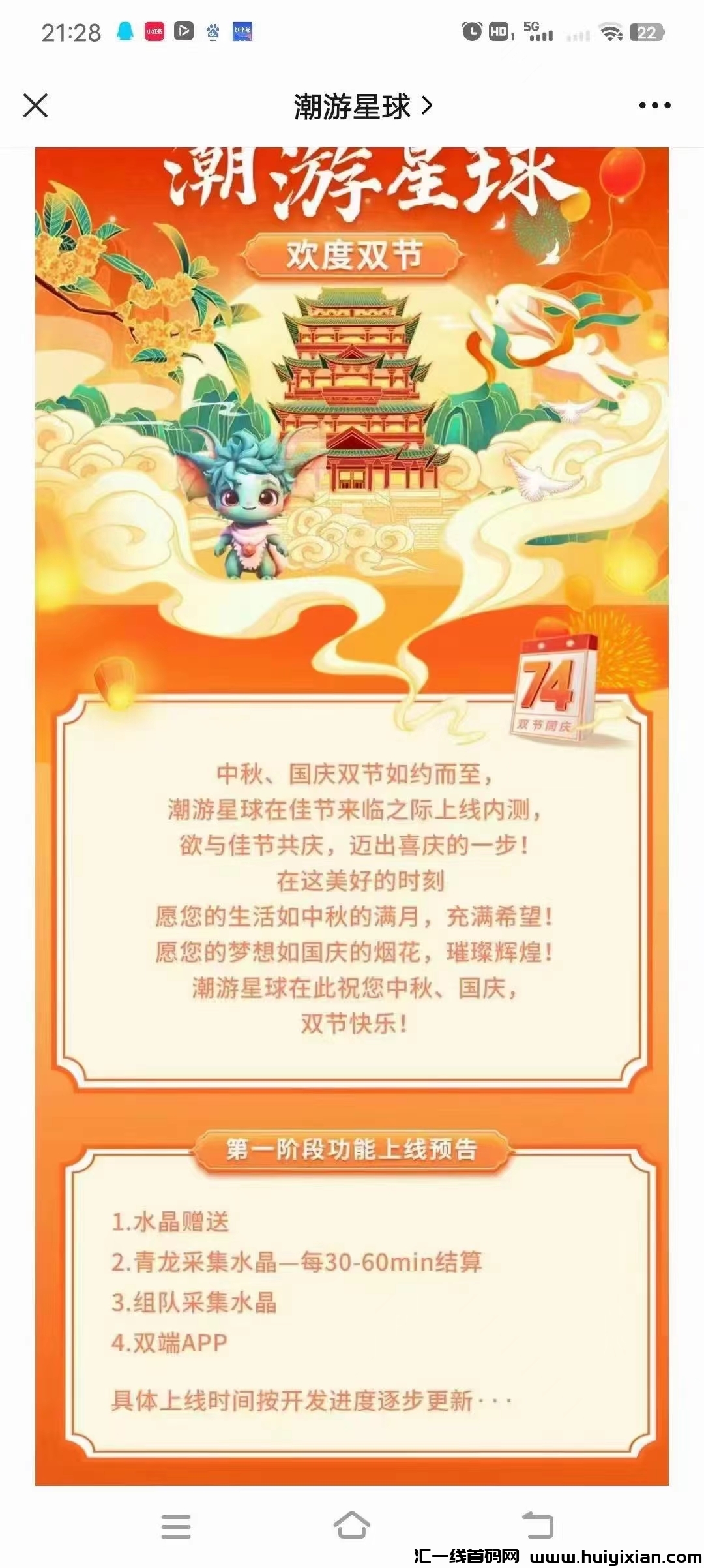 25dcb36abc20230930132848