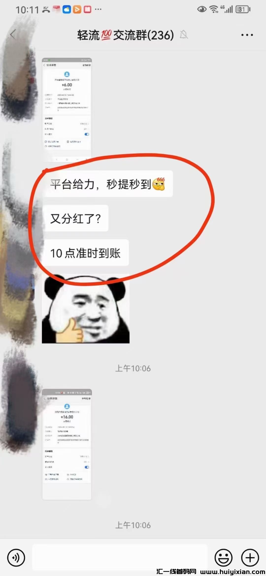 276be94a4f20230926203141