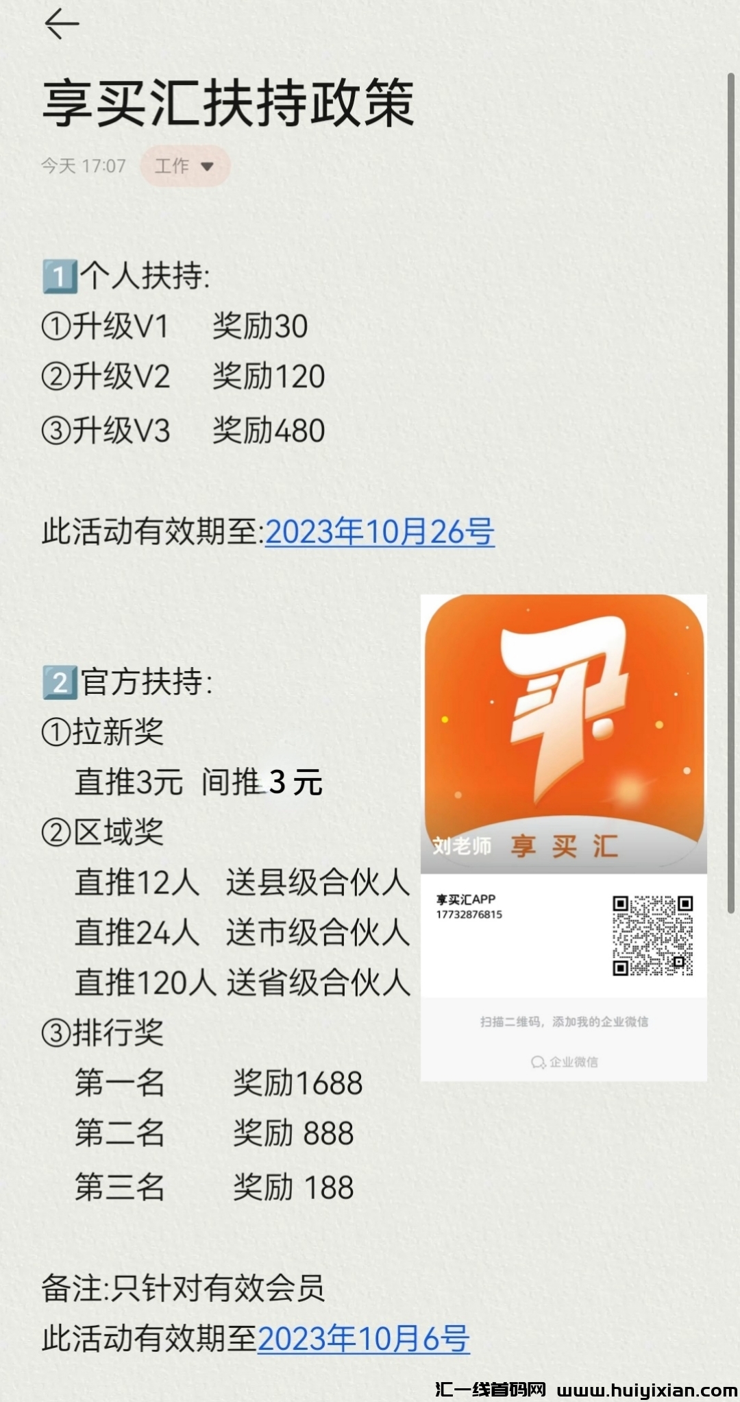 2790dcfec320230926192905