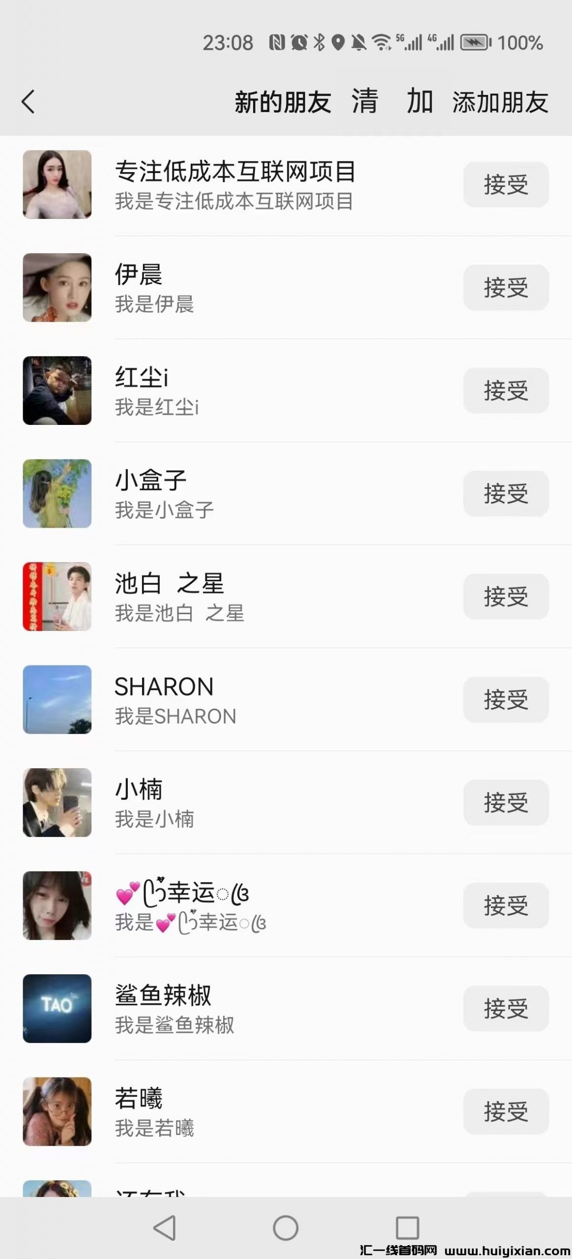 2890b6db2d20230926203151