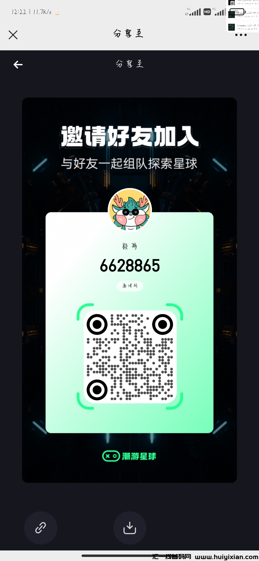 295853a7bf20230930122533