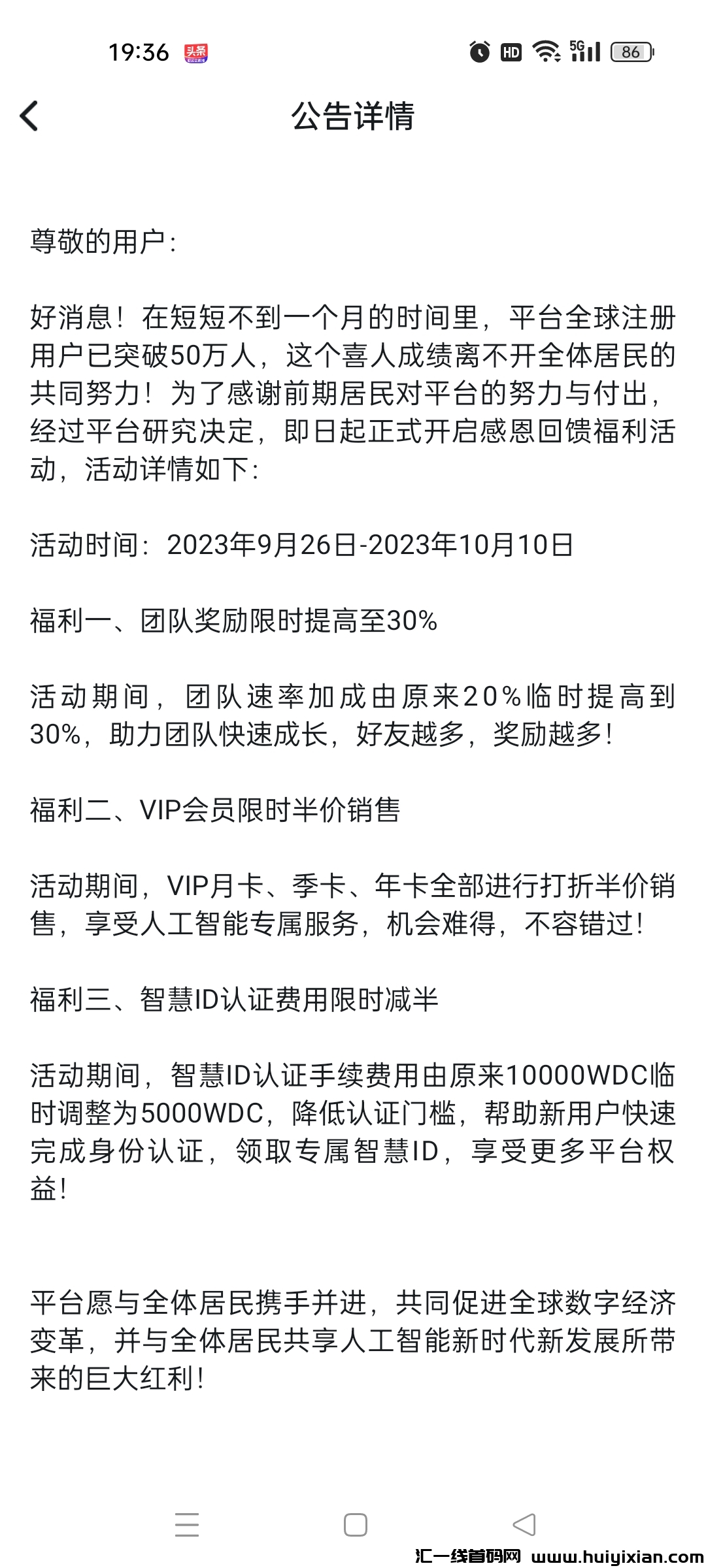 2a64708cfb20230926200847