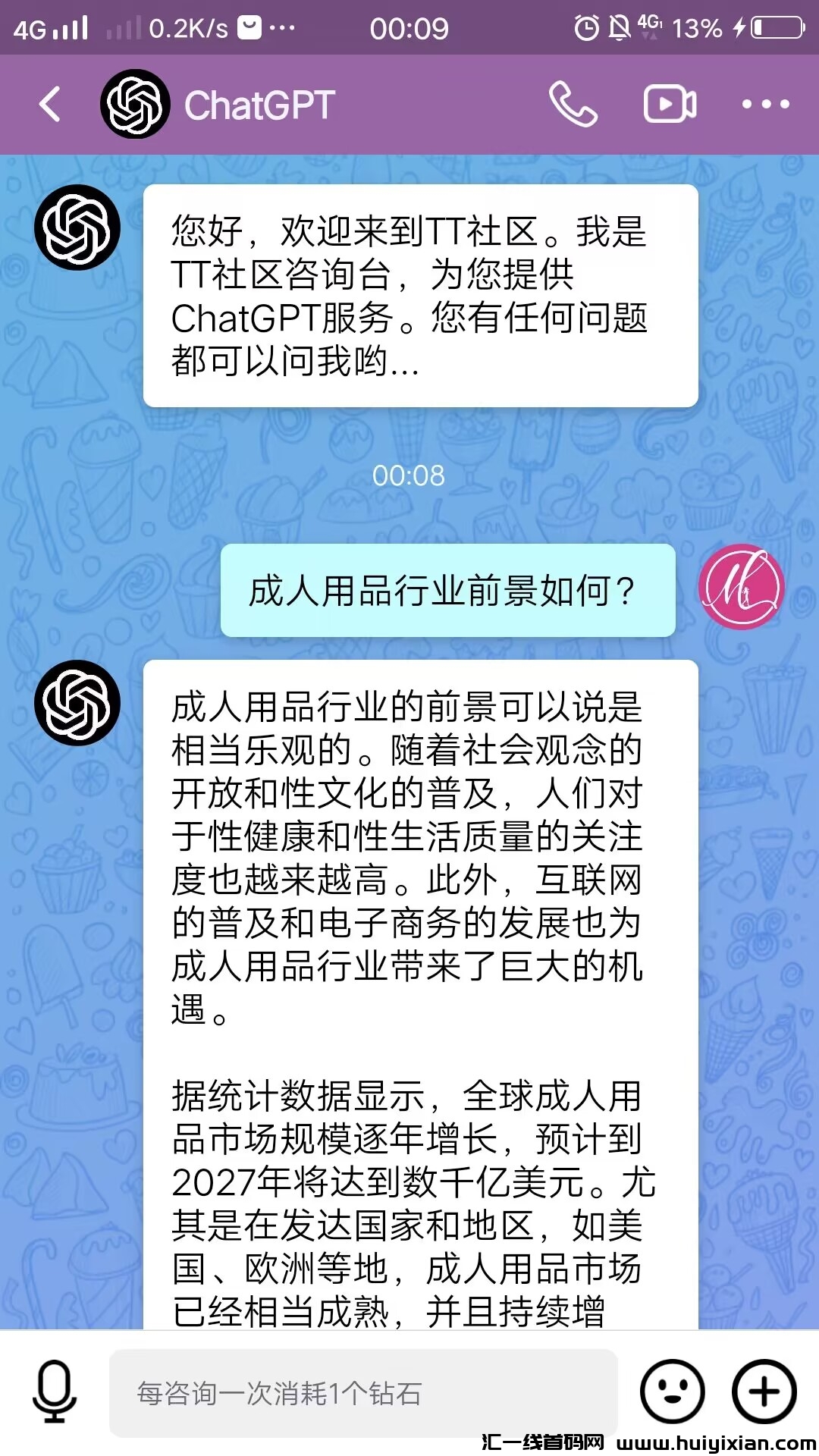 2e308f40d220230926110953