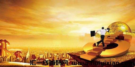 投资什么**钱又安全-汇一线首码网