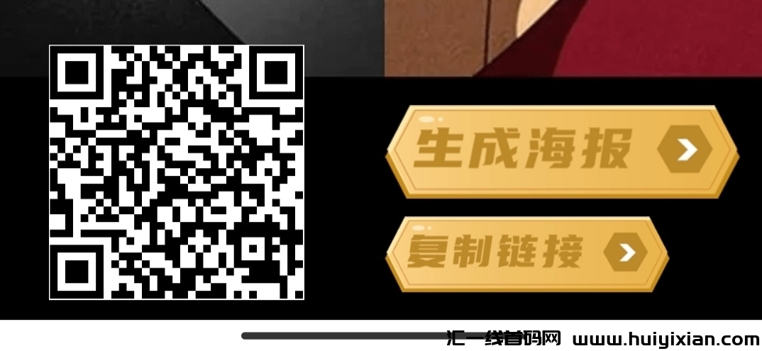 One piece 航海首码，零撸神盘-汇一线首码网